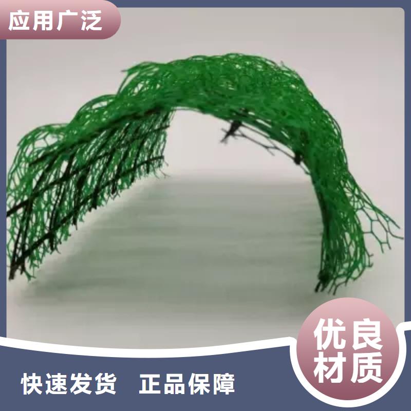 三维植被网-车库虹吸排水系统每一处都是匠心制作