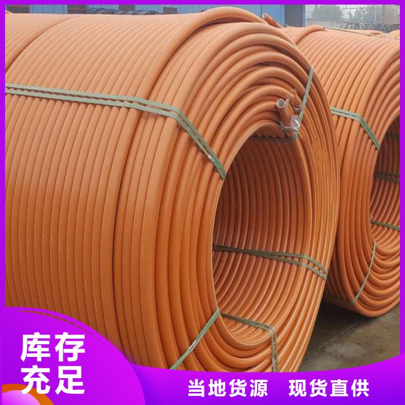 PE硅芯管_PE燃气管厂家直销售后完善