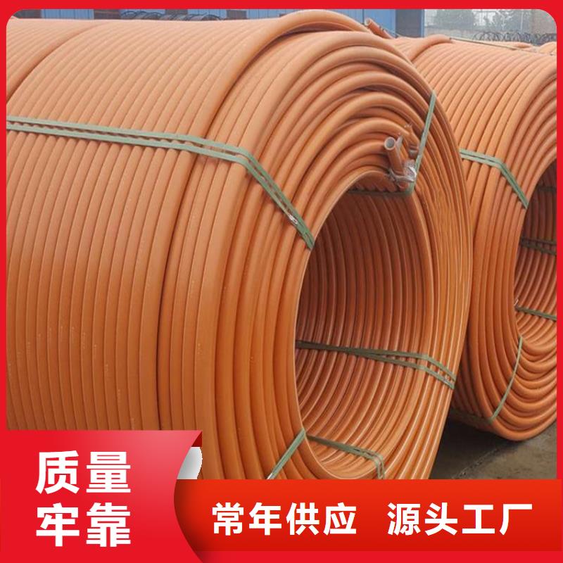 【PE硅芯管PE燃气管合作共赢】