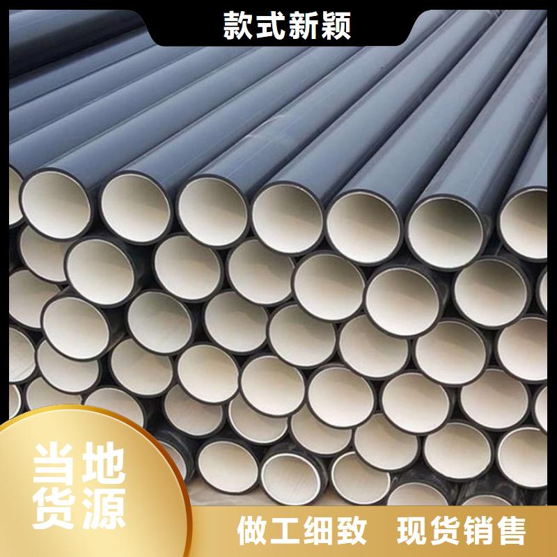 MPP电缆保护管视频-MPP电缆保护管-浙江省舟山市定海|嵊泗|宁波|丽水|杭州|湖州|绍兴|温州|台州(同城)制造商