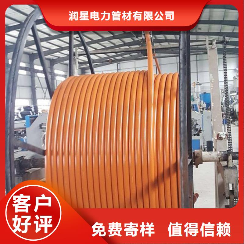 【 PE硅芯管 PE燃气管全新升级品质保障】