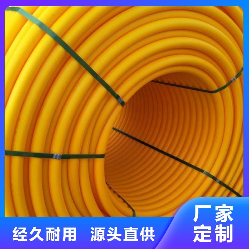  PE硅芯管服务至上