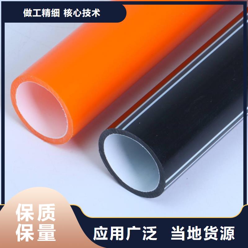 【PE硅芯管MPP电力拉管专注质量】