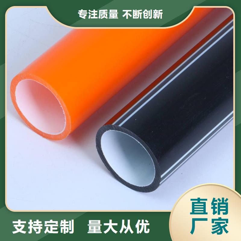 PE硅芯管UPVC化工管定制定做