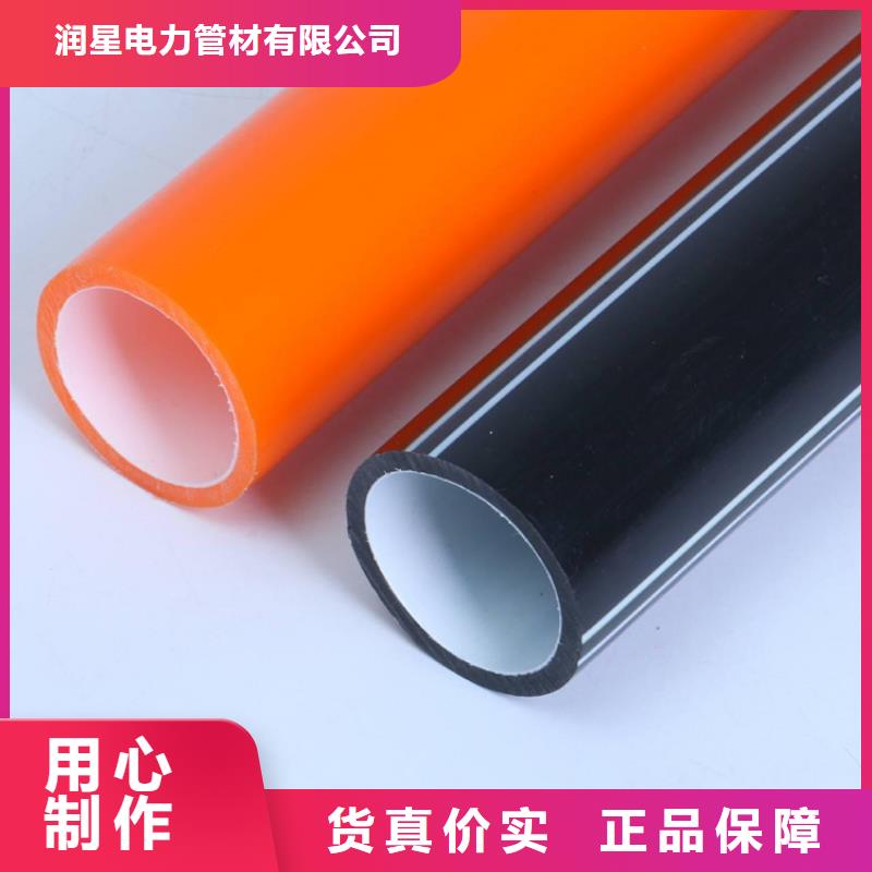 PE硅芯管,MPP电力拉管专业生产品质保证