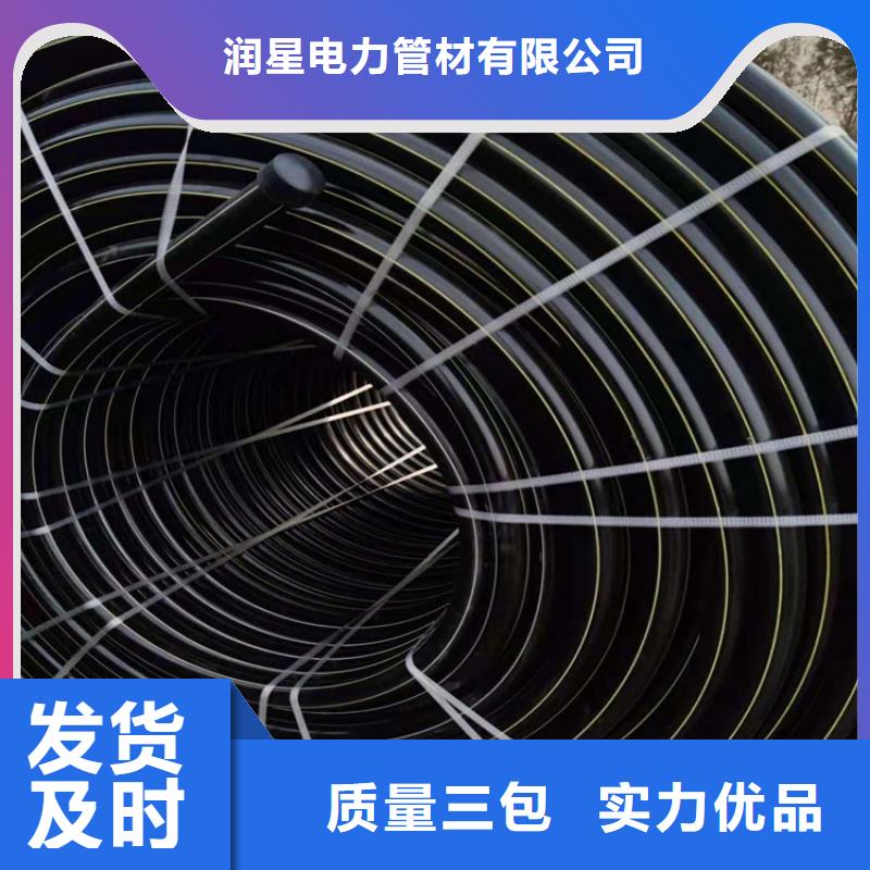 PE硅芯管UPVC化工管定制定做