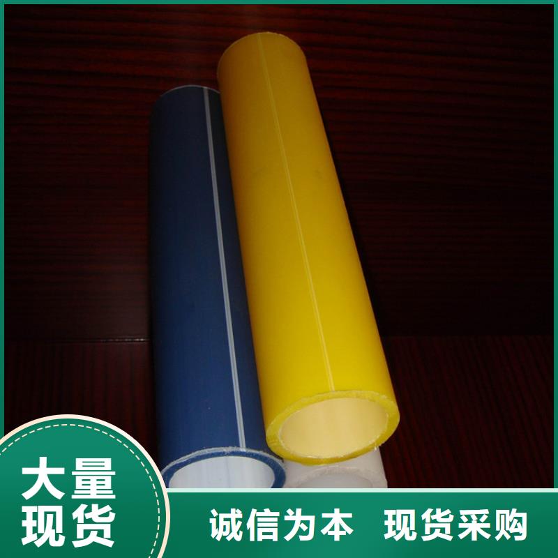  PE硅芯管服务至上