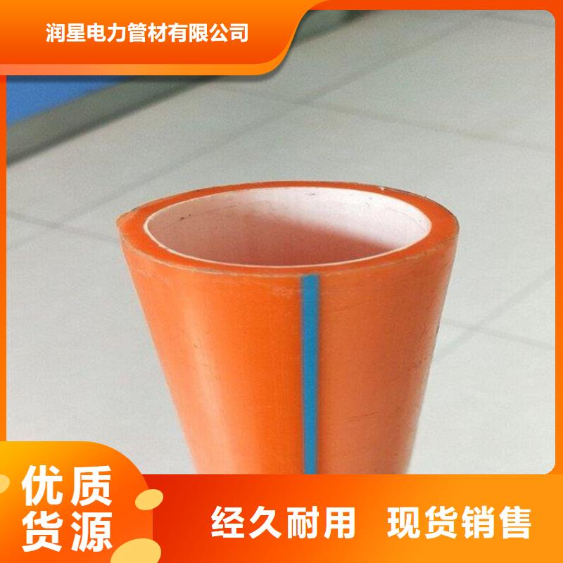 PE硅芯管UPVC化工管保质保量