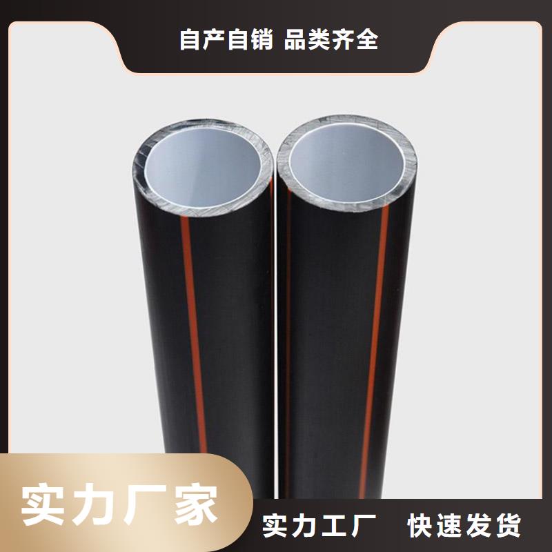 PE硅芯管HDPE硅芯管选择大厂家省事省心