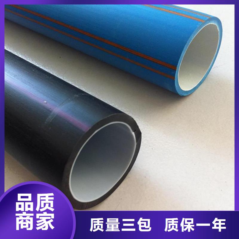 PE硅芯管UPVC化工管保质保量