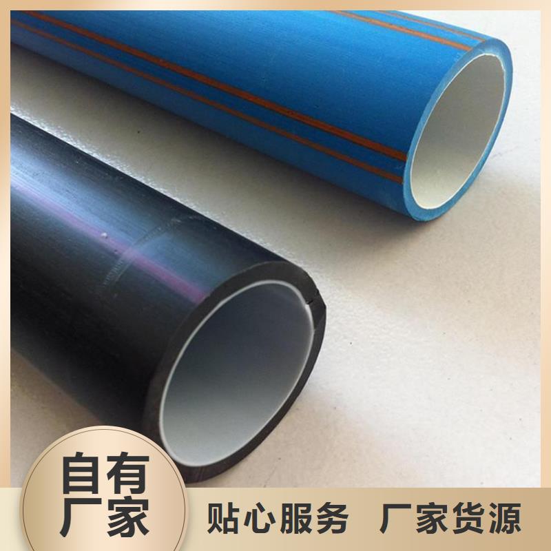 【PE硅芯管PE打孔管型号齐全】