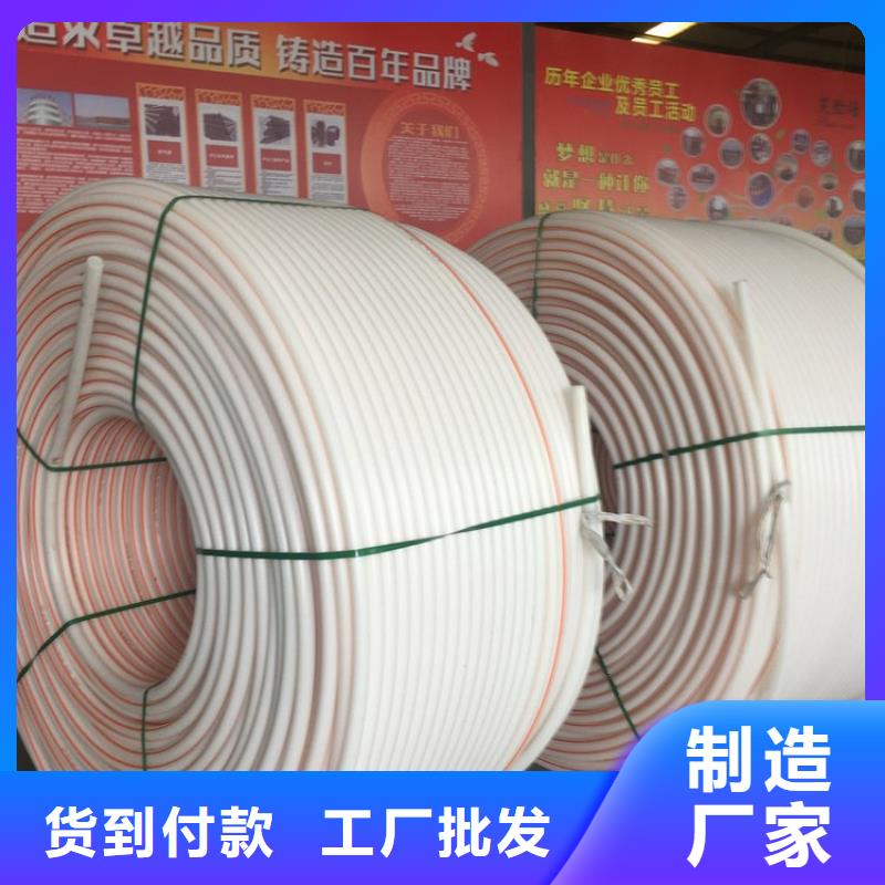 MPP电缆保护管视频-MPP电缆保护管-浙江省舟山市定海|嵊泗|宁波|丽水|杭州|湖州|绍兴|温州|台州(同城)制造商