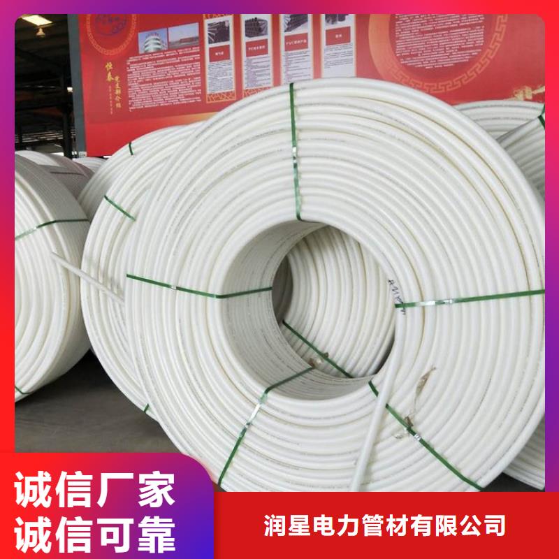 MPP电缆保护管视频-禹城|庆云|莱芜|临沂|聊城|滨州|淄博|济宁|日照润星MPP电缆保护管_ 润星电力管材(德州市分公司)