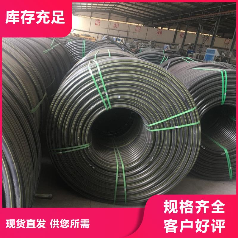 PE硅芯管UPVC化工管定制定做