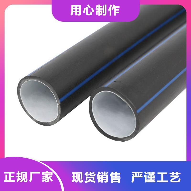 MPP电缆保护管视频-禹城|庆云|莱芜|临沂|聊城|滨州|淄博|济宁|日照润星MPP电缆保护管_ 润星电力管材(德州市分公司)