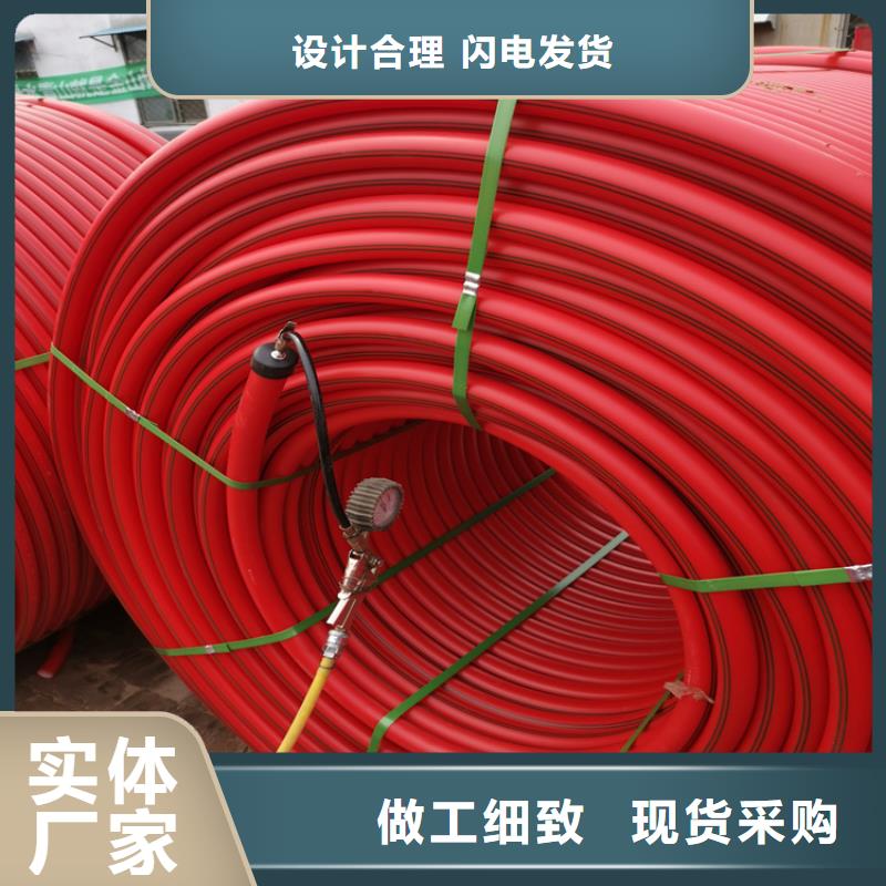 MPP电缆保护管视频-MPP电缆保护管-浙江省舟山市定海|嵊泗|宁波|丽水|杭州|湖州|绍兴|温州|台州(同城)制造商