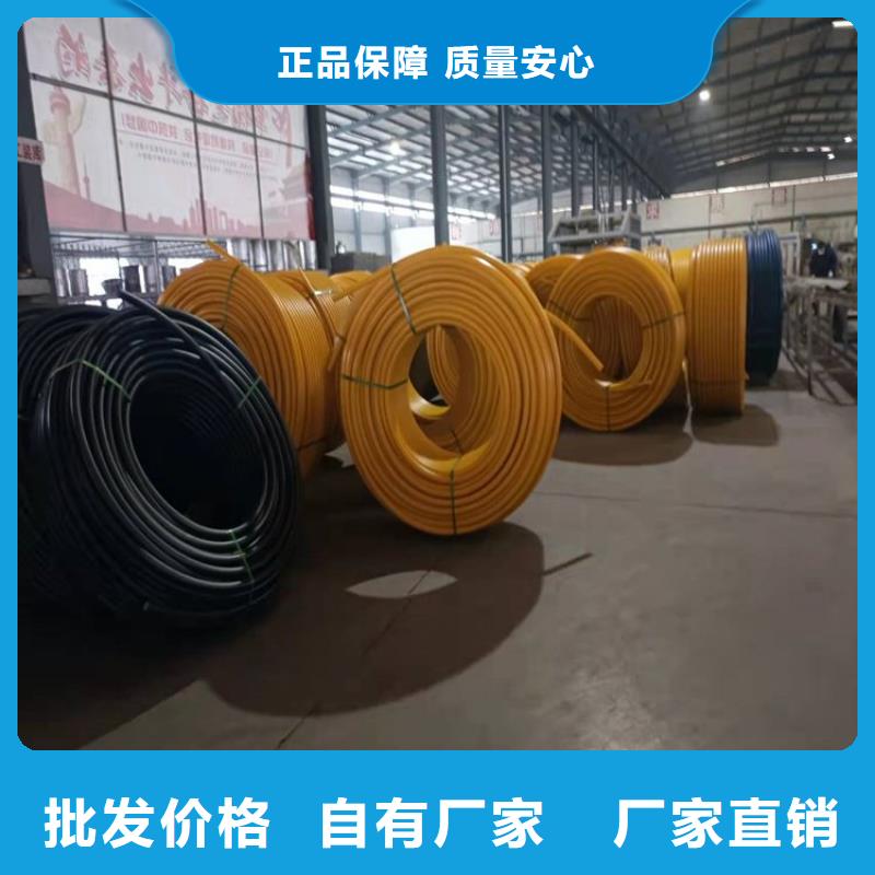 MPP电缆保护管视频-MPP电缆保护管-浙江省舟山市定海|嵊泗|宁波|丽水|杭州|湖州|绍兴|温州|台州(同城)制造商
