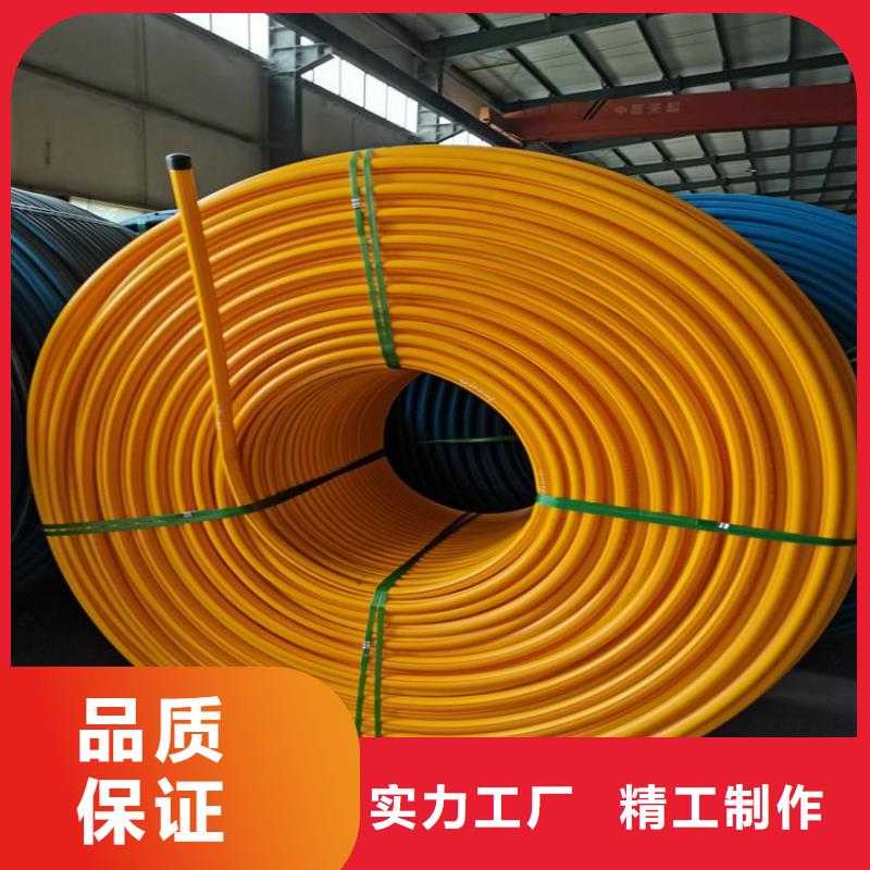 MPP电缆保护管视频-MPP电缆保护管-浙江省舟山市定海|嵊泗|宁波|丽水|杭州|湖州|绍兴|温州|台州(同城)制造商