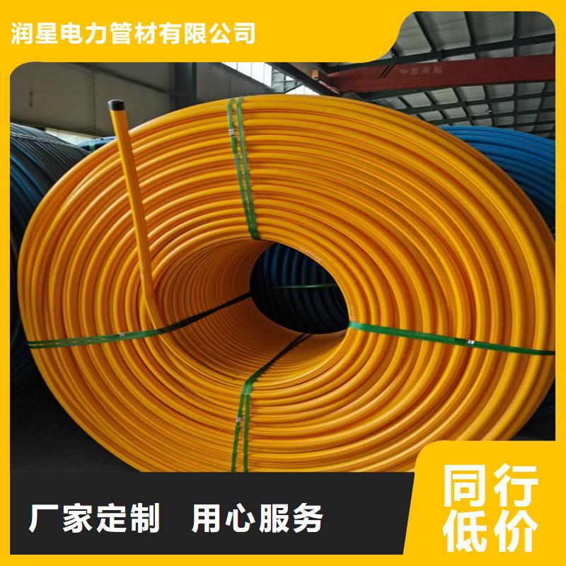 【 PE硅芯管 PE燃气管全新升级品质保障】
