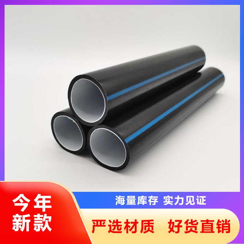 PE硅芯管,MPP穿越顶管源头直供