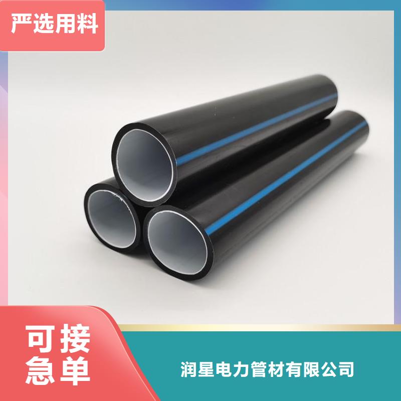 PE硅芯管PE燃气管货源充足