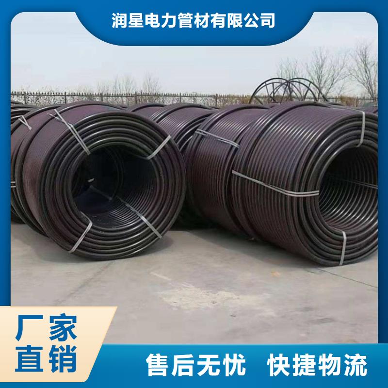 MPP电缆保护管视频-MPP电缆保护管-浙江省舟山市定海|嵊泗|宁波|丽水|杭州|湖州|绍兴|温州|台州(同城)制造商