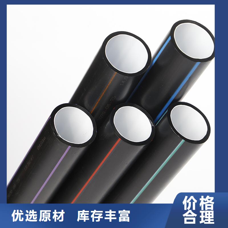 MPP电缆保护管视频-禹城|庆云|莱芜|临沂|聊城|滨州|淄博|济宁|日照润星MPP电缆保护管_ 润星电力管材(德州市分公司)