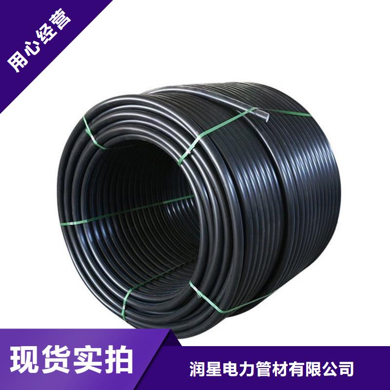 【PE硅芯管】MPP电力排管从源头保证品质