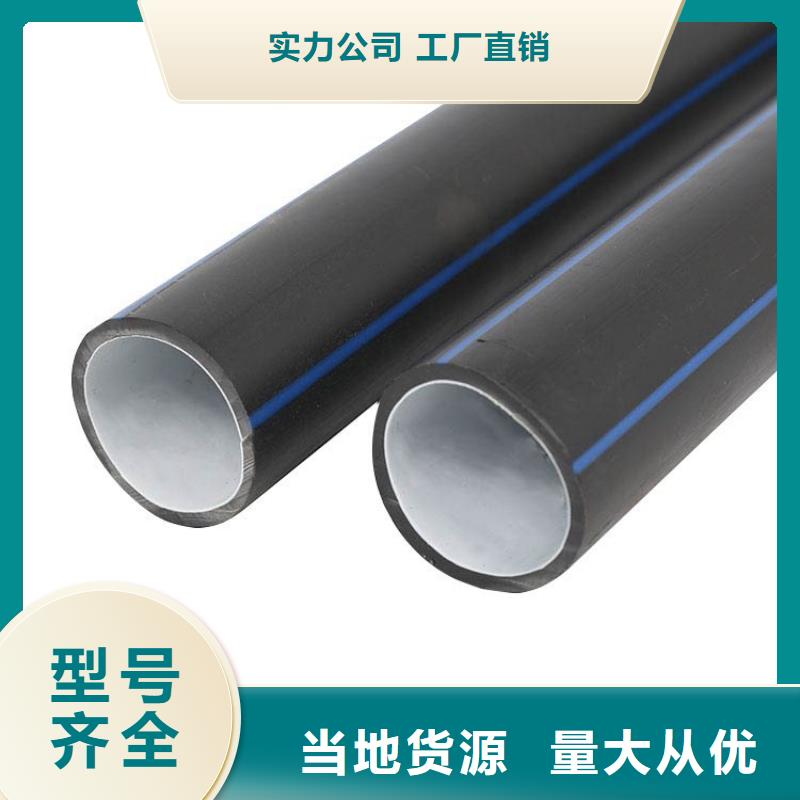 MPP电缆保护管视频-MPP电缆保护管-浙江省舟山市定海|嵊泗|宁波|丽水|杭州|湖州|绍兴|温州|台州(同城)制造商