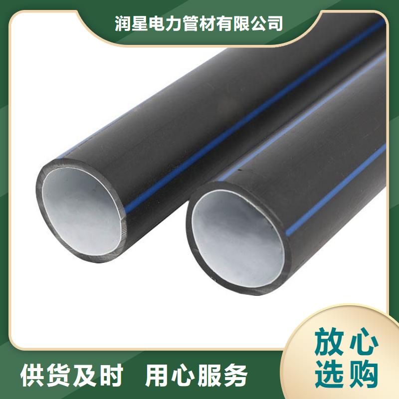 PE硅芯管,MPP顶管助您降低采购成本