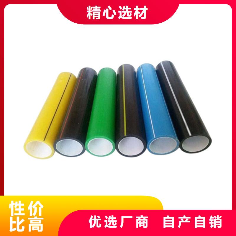 PE硅芯管MPP电力管厂家直销规格多样
