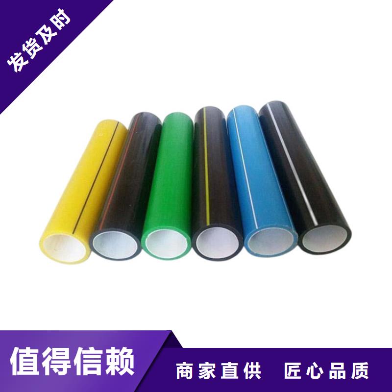 PE硅芯管MPP电力排管实力才是硬道理