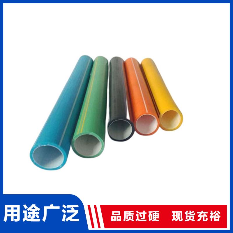 PE硅芯管HDPE硅芯管选择大厂家省事省心