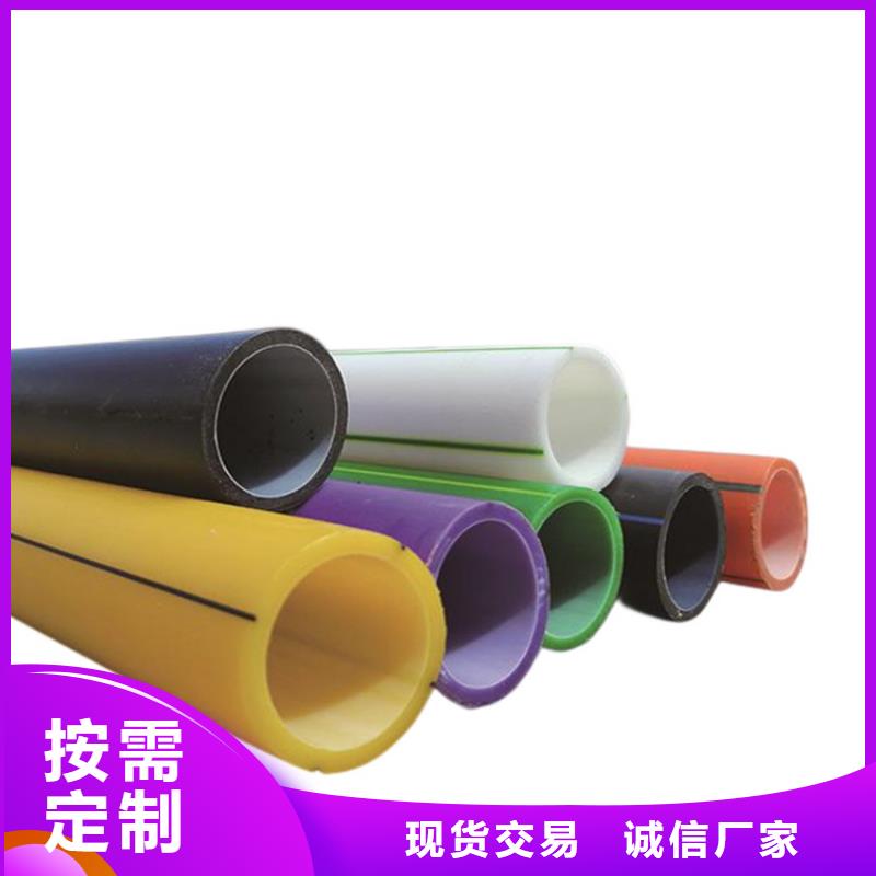 【PE硅芯管】UPVC化工管品质可靠
