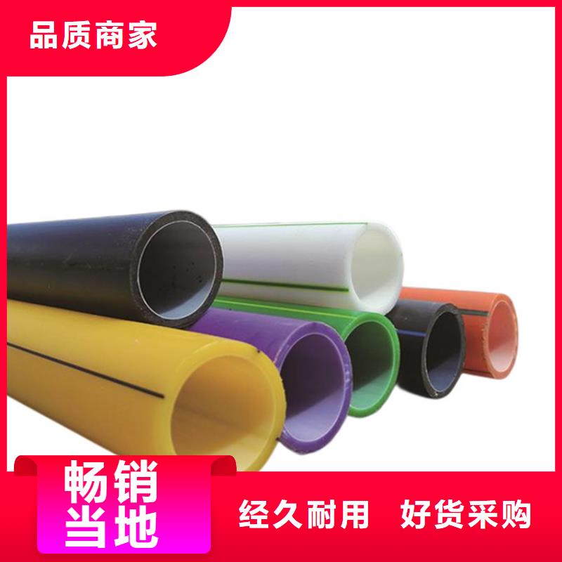 润星MPP电缆保护管【PE硅芯管】,硅芯管今日新品