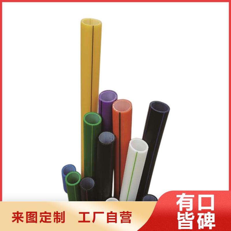 PE硅芯管MPP电力排管实力才是硬道理