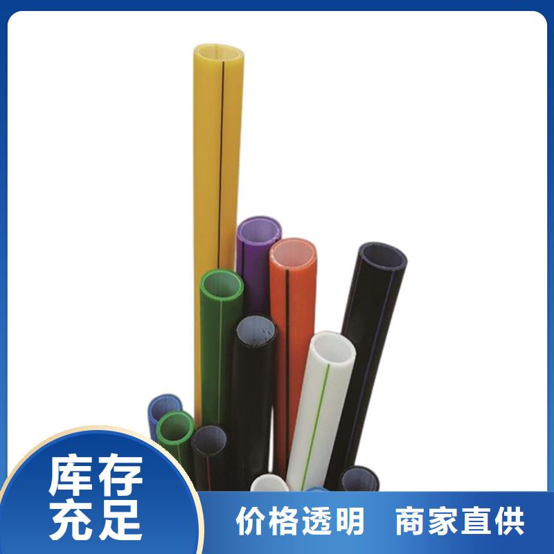 PE硅芯管【MPP电力管】质检严格放心品质