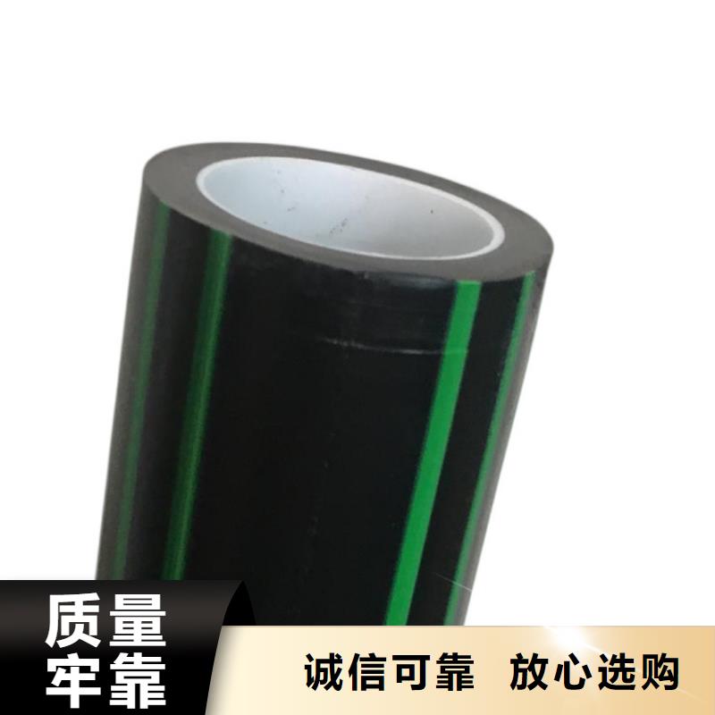 PE硅芯管MPP管专心专注专业
