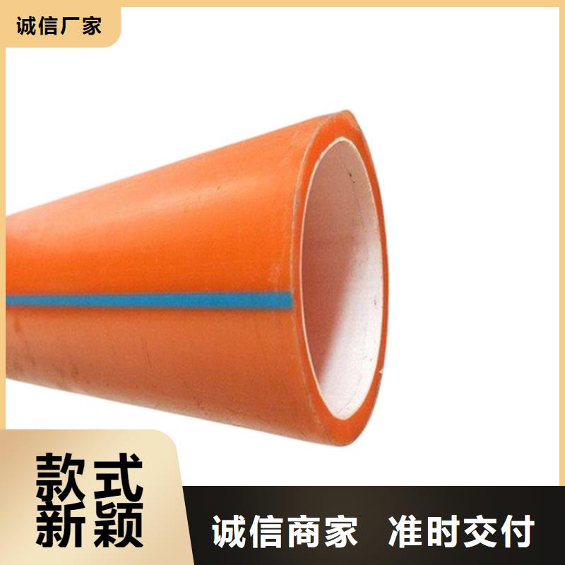 PE硅芯管 MPP非开挖管实力厂商