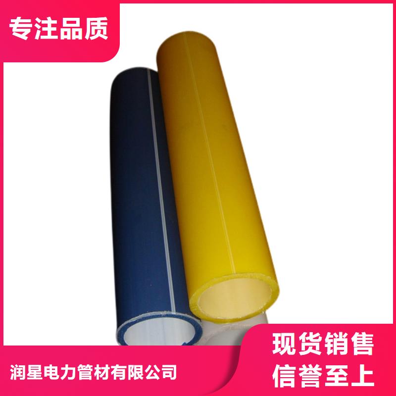 PE硅芯管MPP电力管厂家直销规格多样