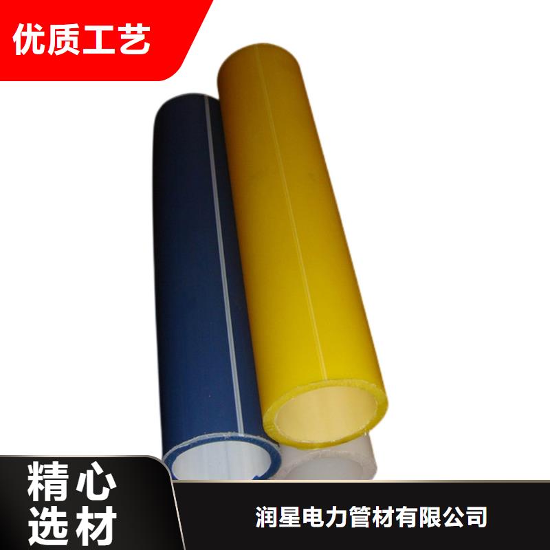 PE硅芯管【MPP电力管】质检严格放心品质