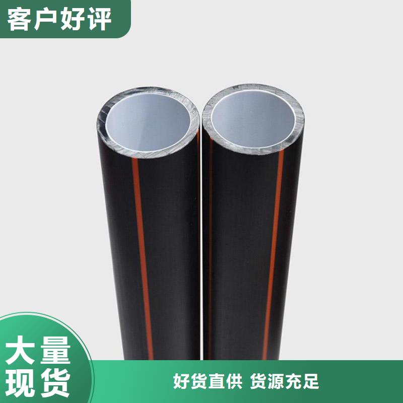 PE硅芯管PE燃气管多种规格库存充足