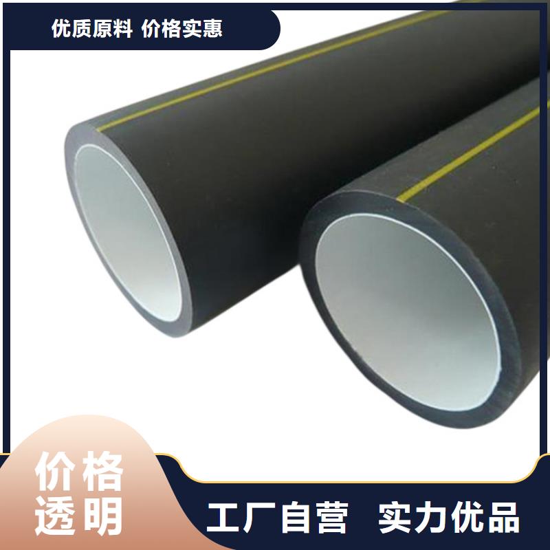 PE硅芯管PE燃气管货源充足