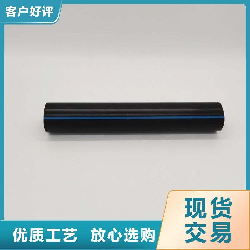 MPP电缆保护管视频-MPP电缆保护管-浙江省舟山市定海|嵊泗|宁波|丽水|杭州|湖州|绍兴|温州|台州(同城)制造商