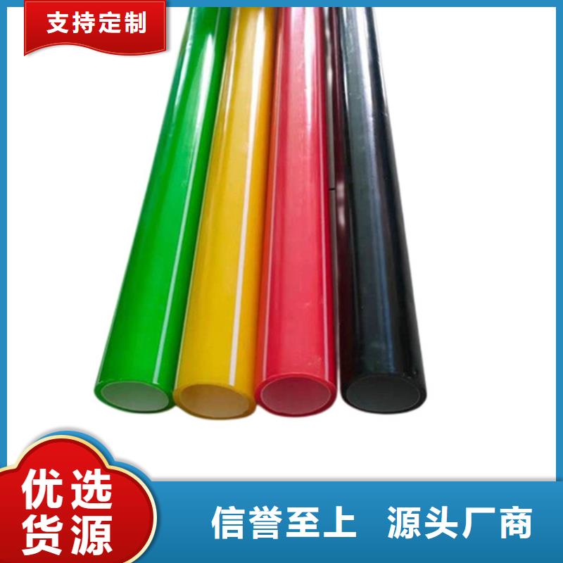 MPP电缆保护管视频-禹城|庆云|莱芜|临沂|聊城|滨州|淄博|济宁|日照润星MPP电缆保护管_ 润星电力管材(德州市分公司)