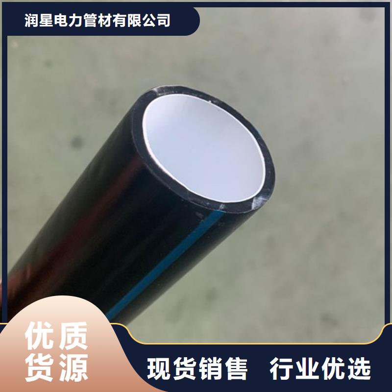 PE硅芯管MPP电缆保护管现货销售
