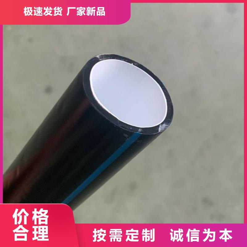 PE硅芯管【MPP电力管】质检严格放心品质