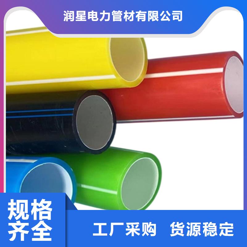PE硅芯管,MPP管源头厂家供应