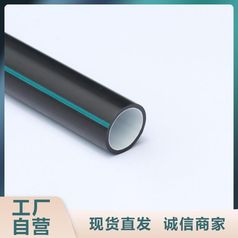 MPP电缆保护管视频-禹城|庆云|莱芜|临沂|聊城|滨州|淄博|济宁|日照润星MPP电缆保护管_ 润星电力管材(德州市分公司)