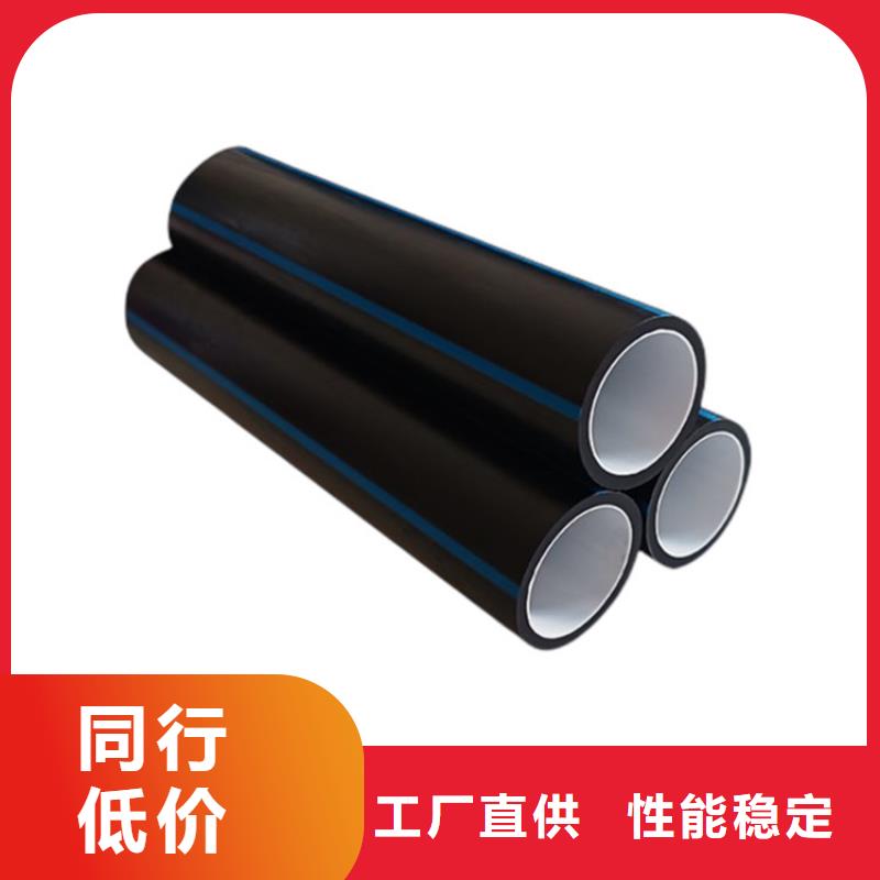 【 PE硅芯管 PE燃气管全新升级品质保障】